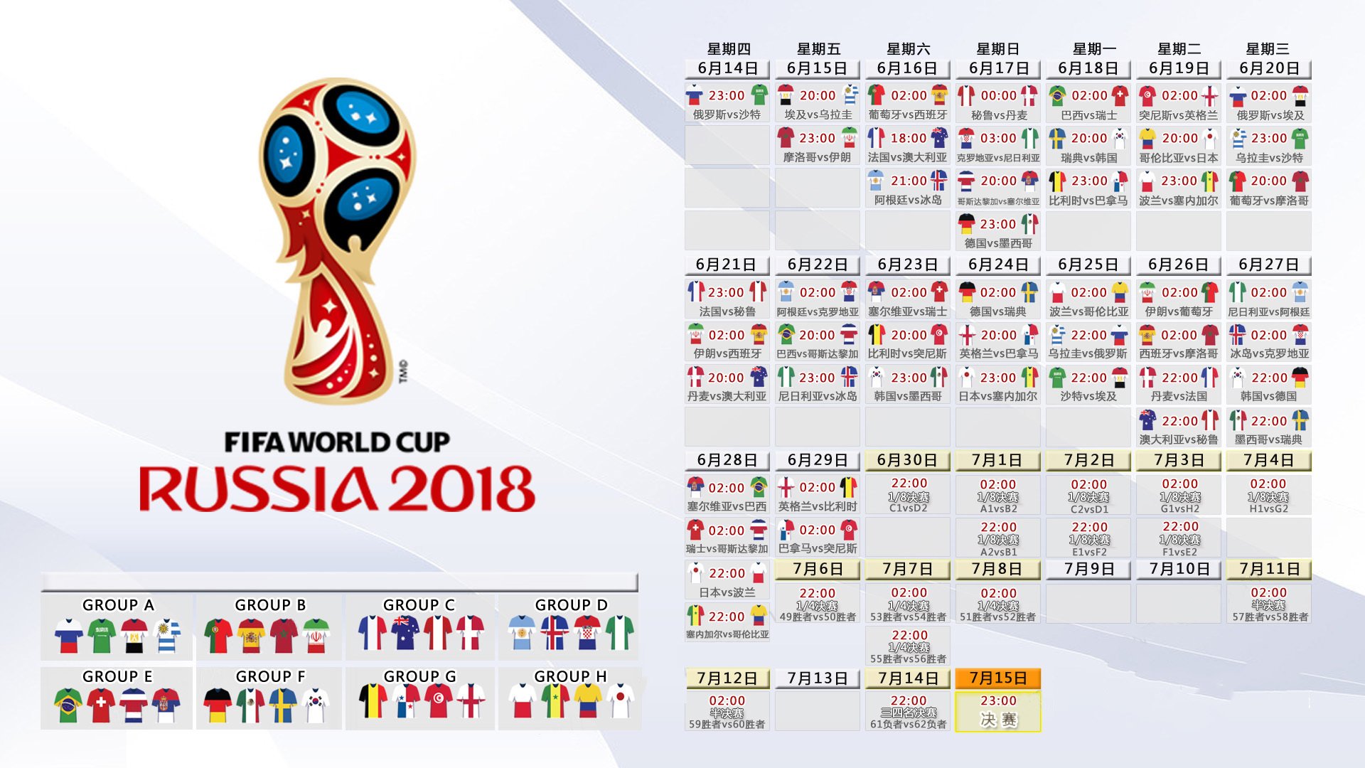 《FIFA》“虚拟足球大赏”各路英豪集结!