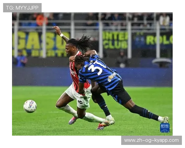 AC米兰莱奥高速插上推射：一瞬间的永恒，球场上的极致速度与精准